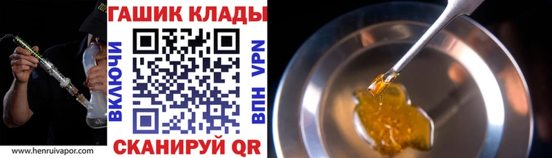 Меф Выкса