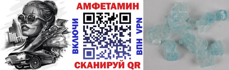 АМФ Розовый  Купить  Выкса 