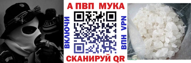 A PVP кристаллы  Купить  Выкса 
