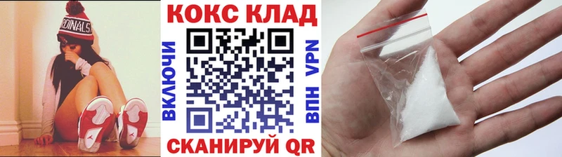 Купить  Выкса  Кокаин Fish Scale 