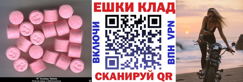 Купить закладки  Выкса  Ecstasy Philipp Plein 