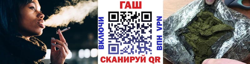 Купить где  Выкса  ГАШ AMNESIA HAZE 