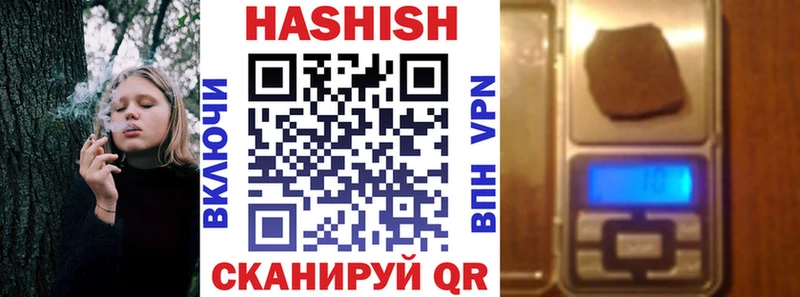 ГАШ убойный Выкса
