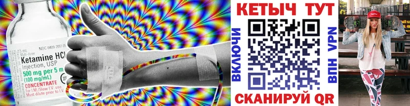 Купить закладки  Выкса  Кетамин ketamine 