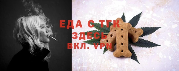 2c-b Карпинск