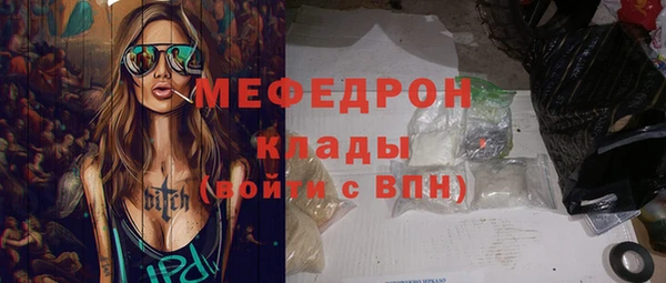 2c-b Карпинск