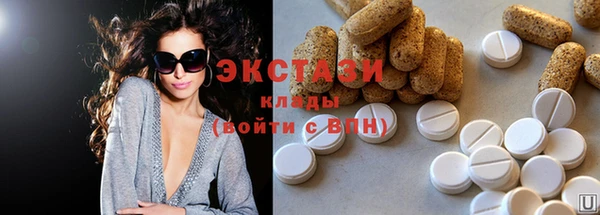 2c-b Карпинск
