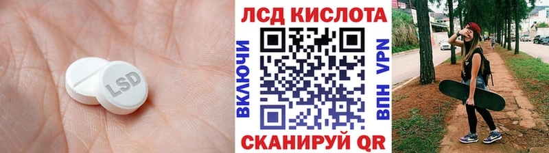 Купить  Выкса  ЛСД экстази кислота 