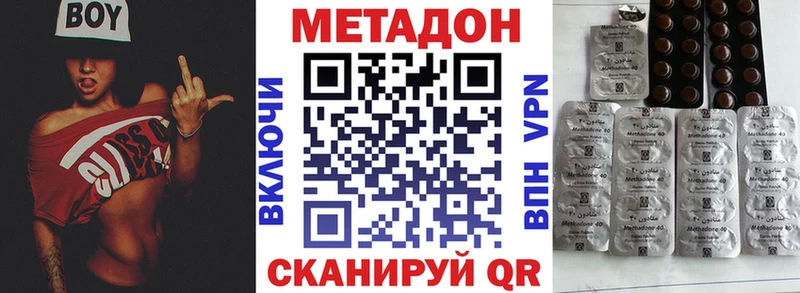 Метадон мёд Выкса
