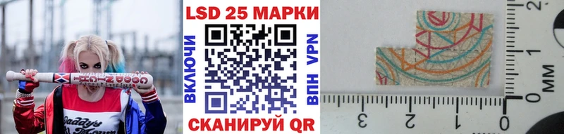 Купить  Выкса  Марки 25I-NBOMe 1,8мг 