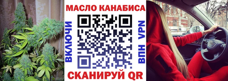 ТГК гашишное масло  Купить  Выкса 
